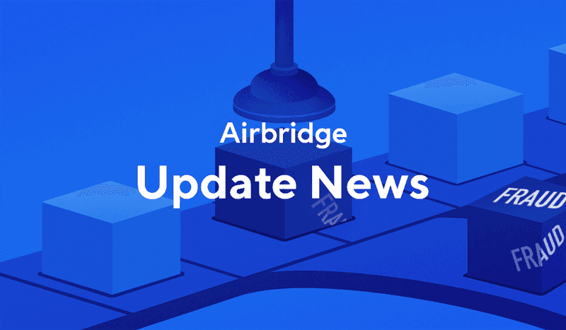 Fraud Validation Rules를 소개합니다