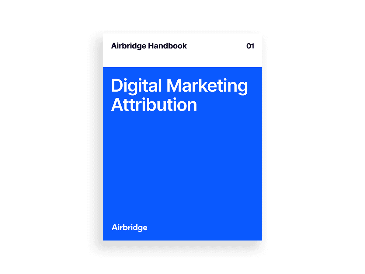 Airbridge Handbook 01: Digital Marketing Attribution — cover